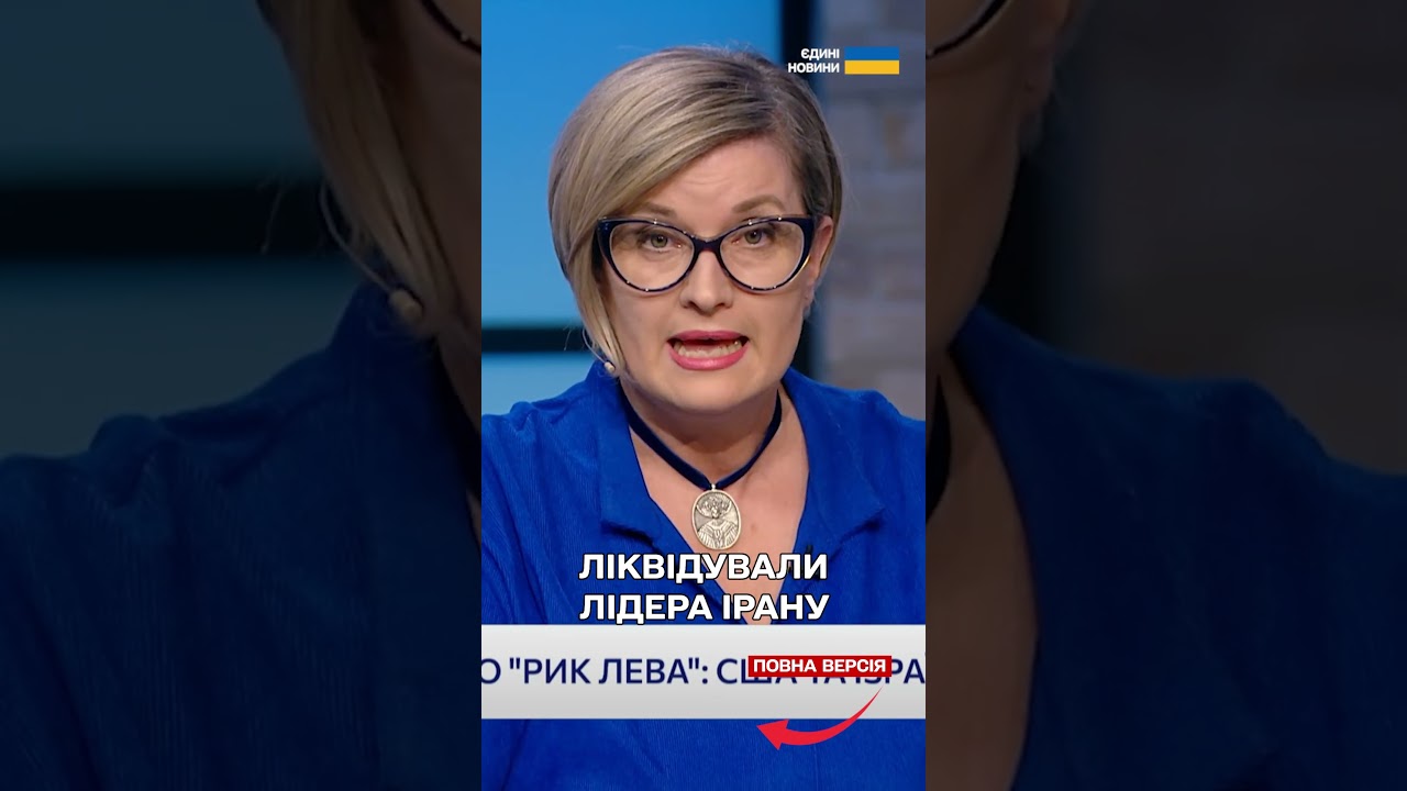 Лідера Ірану – аятолли Хаменеї – ліквідували