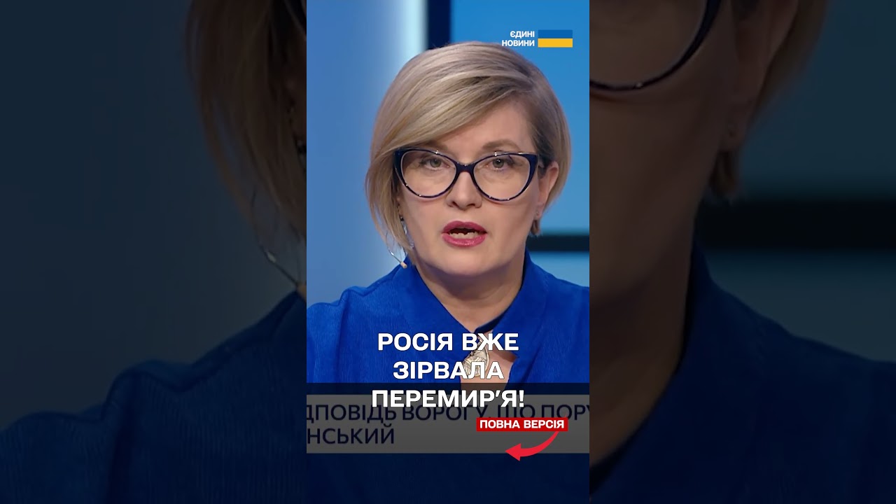 Росіяни вже зірвали перемир'я! На фронті знову запеклі бої!