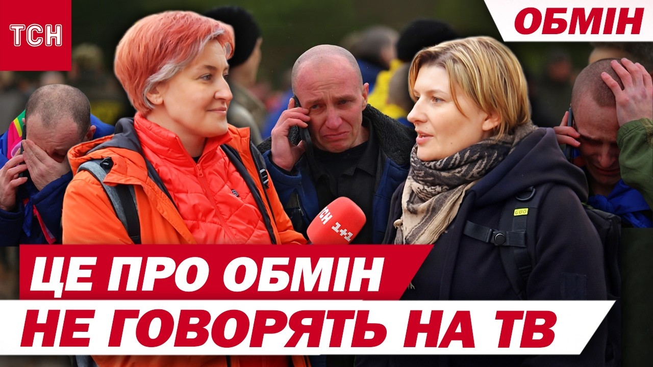 Що дають у ПЕРШИЙ ОБІД ЗВІЛЬНЕНИМ на ОБМІНІ: БЕЗ М'ЯСА, але шматочок ПАСОЧКИ | ВЛОГ ТСН
