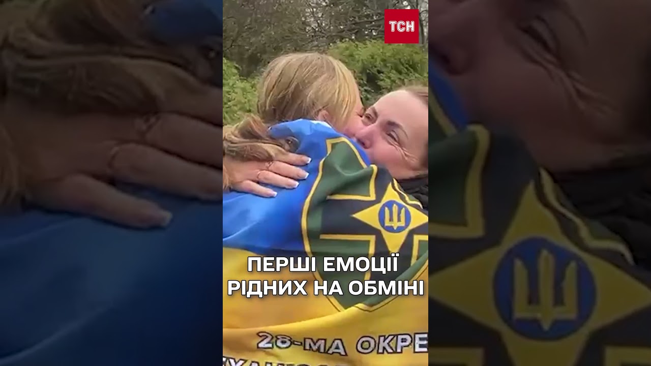 ВЕЛИКОДНІЙ ОБМІН 11 квітня! Рідні НЕ СТРИМУЮТЬ СЛІЗ