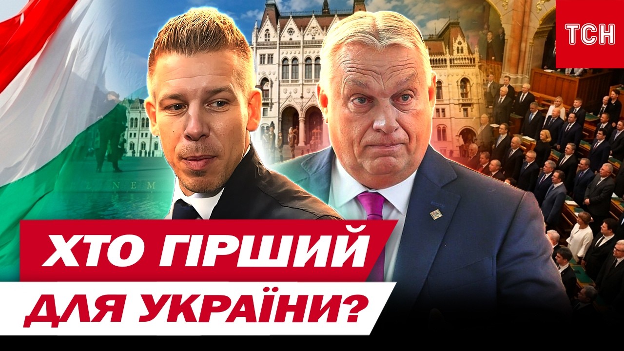 Вибори по-угорськи: Орбан VS Мадяр! Чого чекати Україні? Інтерв’ю з Михайлом Шелембою