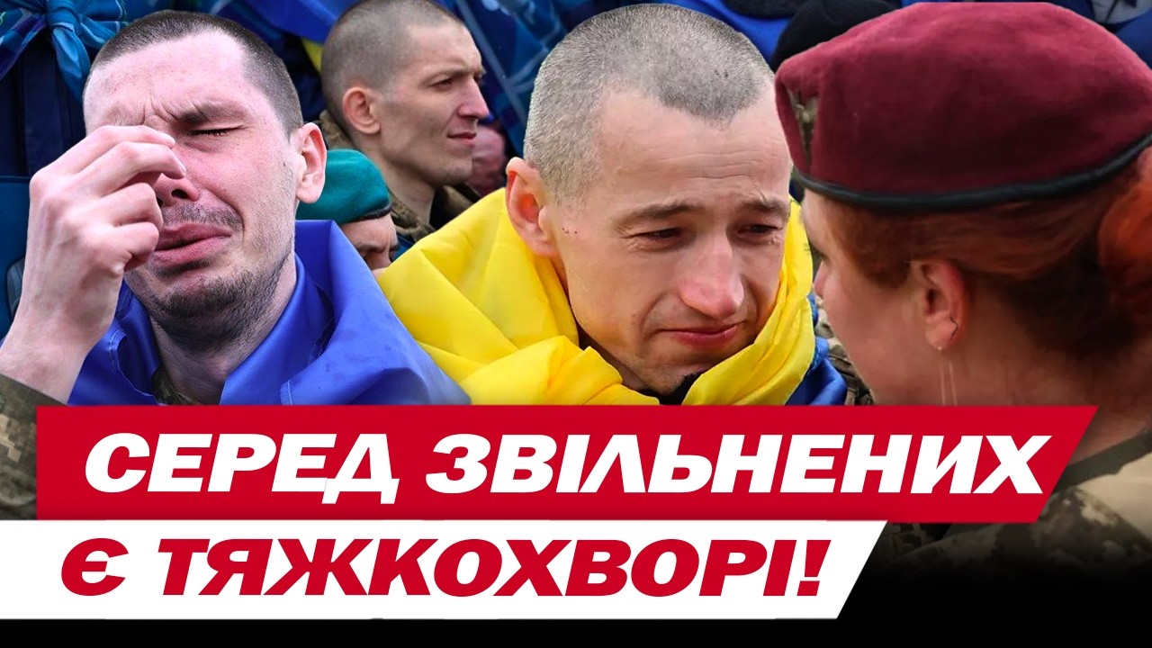 ОБМІН СЬОГОДНІ НАЖИВО! Подивіться, ХТО повернувся ДОДОМУ – НЕВИМОВНІ ЕМОЦІЇ!