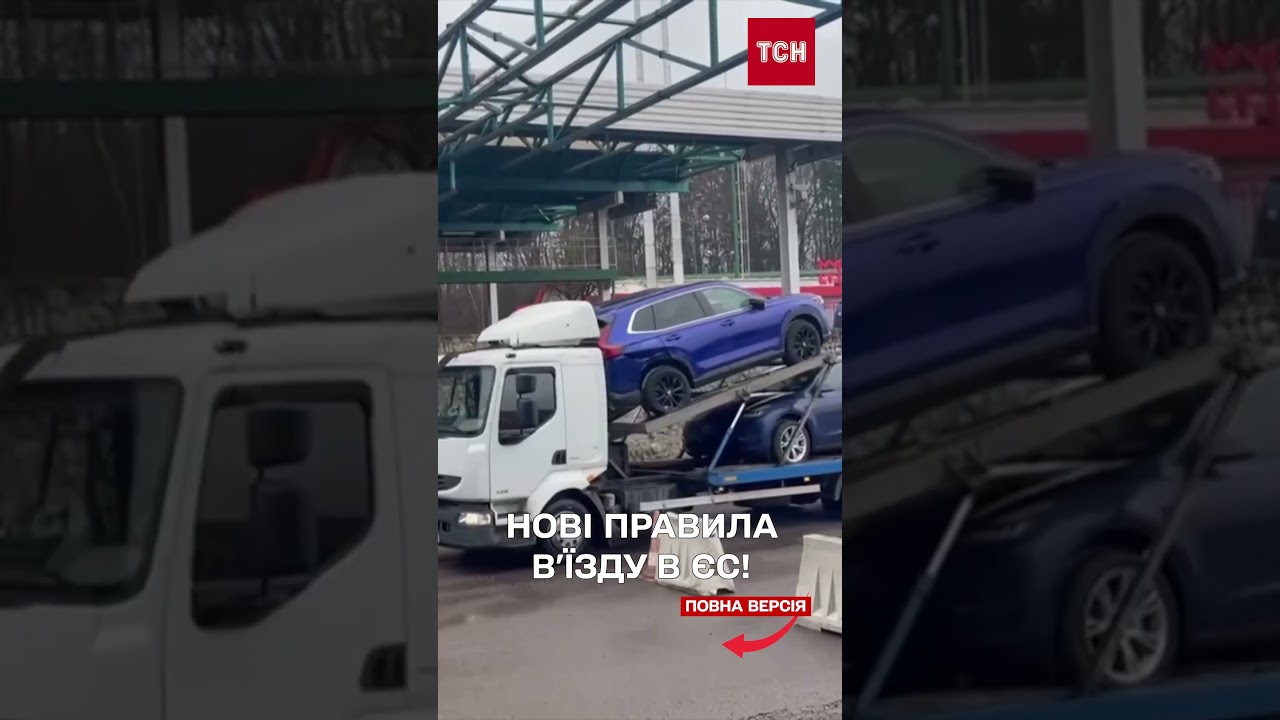 ПЕРЕТИН КОРДОНУ триватиме ДОВШЕ?! ЄС СКАСОВУЄ штампи в паспортах!