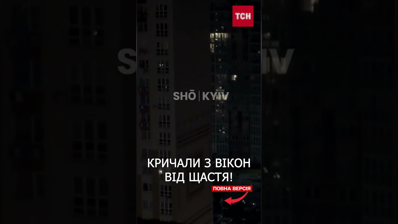 ДО СЛІЗ! Кияни ПІД БАЛІСТИКОЮ вітали Усика з ПЕРЕМОГОЮ!