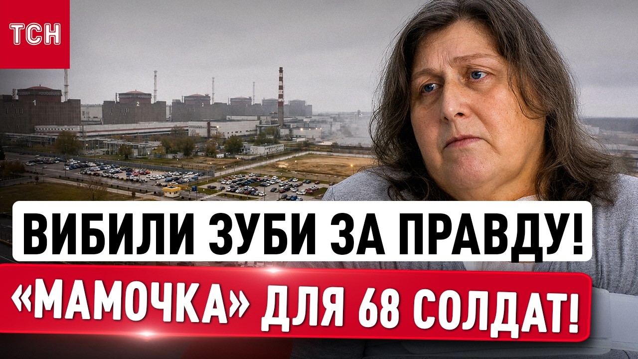 Вибиті зуби та допити ФСБ! Ірина Руденко переховувала 68 українських бійців в окупації в Енергодарі