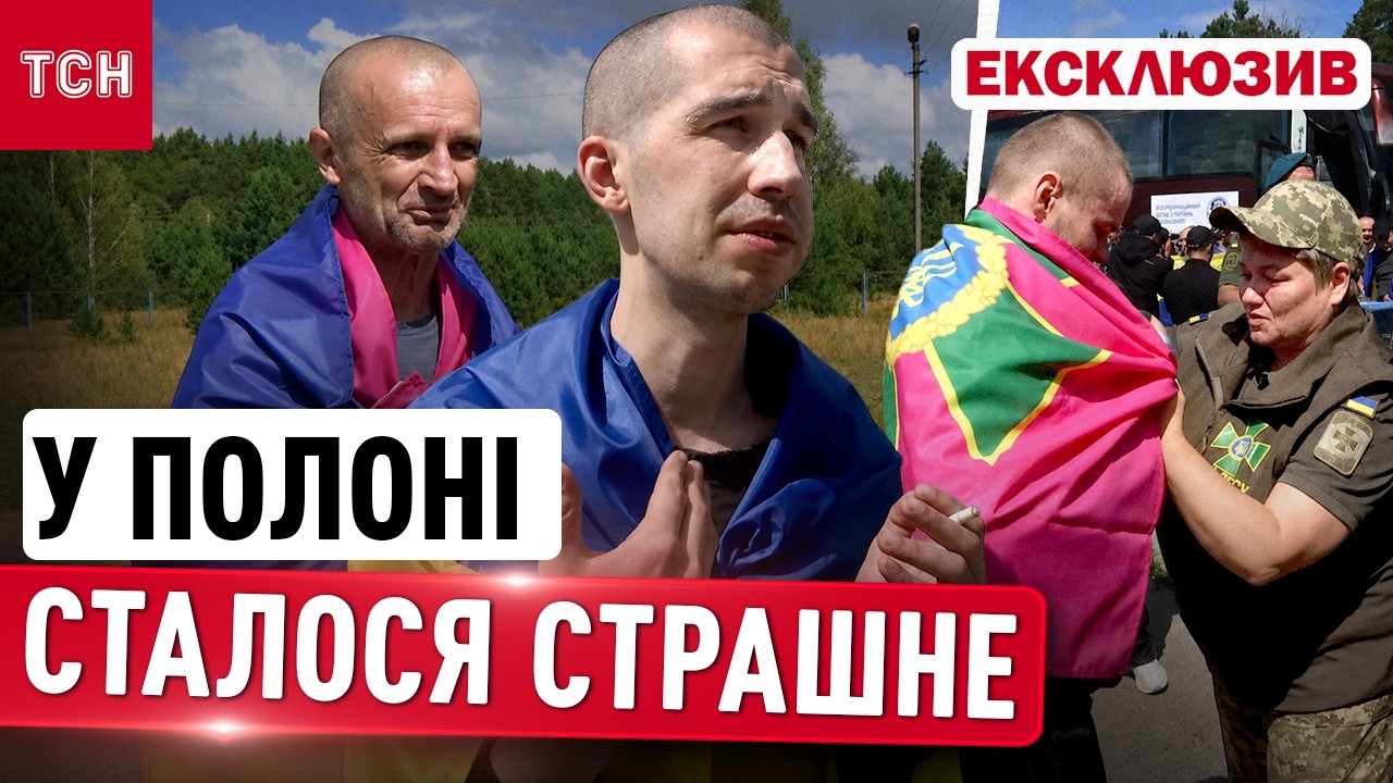 "ПЕРЕПЛУТАВ ХОЛОСТІ З ВОГНЕПАЛЬНИМИ" - воїн на ОБМІНІ ШОКУВАВ розповіддю про ФСБ