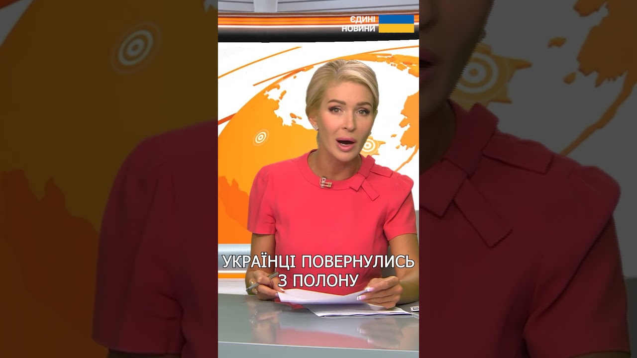 ПЕРШІ ЕМОЦІЇ в УКРАЇНІ після РОКІВ ПОЛОНУ