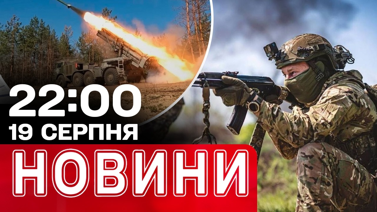 СТАЛИ ВІДОМІ ІМЕНА ЗАГИБЛИХ у Житомирі! РОЗСЛІДУВАННЯ СМЕРТЕЛЬНОЇ аварії | НОВИНИ 22:00 19 серпня