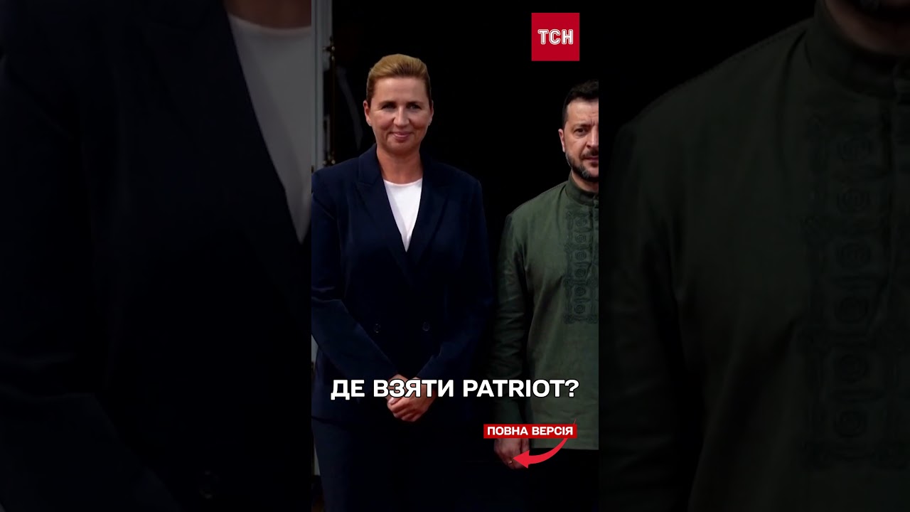 Потрібна воля США: ХТО насправді блокує передавання Patriot Україні?