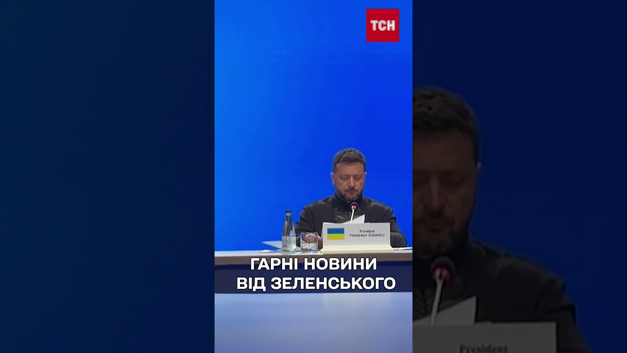 Перша заява Зеленського після Коаліції охочих: Будуть ППО і мільярди!