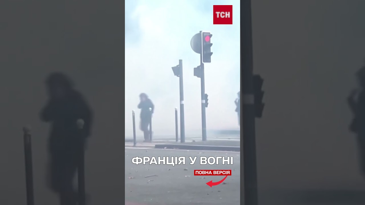 Хаос, погроми та десятки поранених! 800 тисяч людей вийшли на вулиці Франції