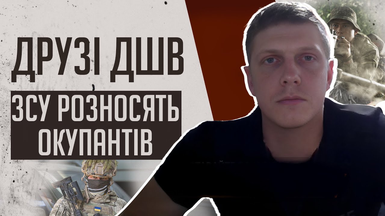 🔥 МАСШТАБНИЙ ЛІТНІЙ НАСТУП РОСІЇ ЗАХЛИНУВСЯ! ФПВ-дрони ЗСУ розривають ворога під ПОКРОВСЬКОМ!
