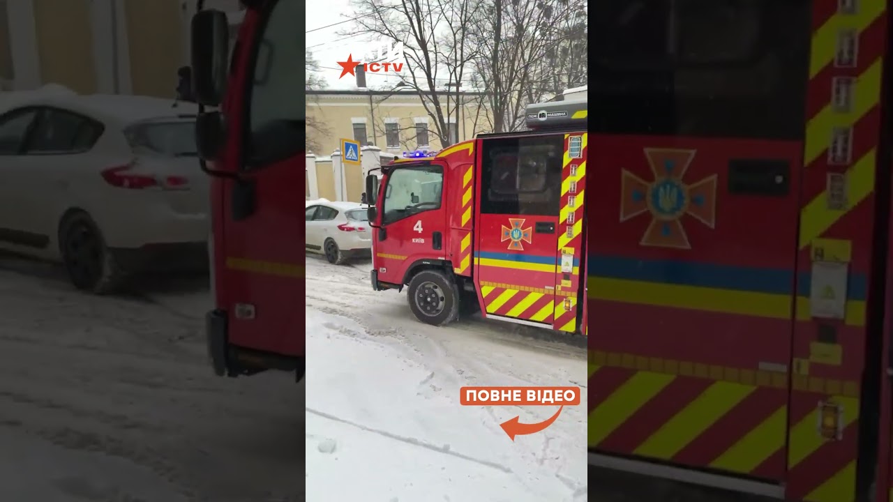 🤯 КАТАСТРОФА НА ДОРОГАХ КИЄВА! Снігопад ПАРАЛІЗУВАВ СТОЛИЦЮ, машини НЕ МОЖУТЬ РУШИТИ!