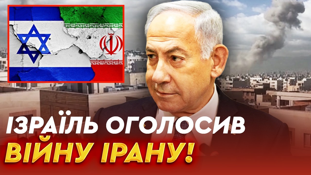 🚨 ВИБУХИ в ТЕГЕРАНІ! Удари по десятках цілей: США підтвердили початок операції проти Ірану