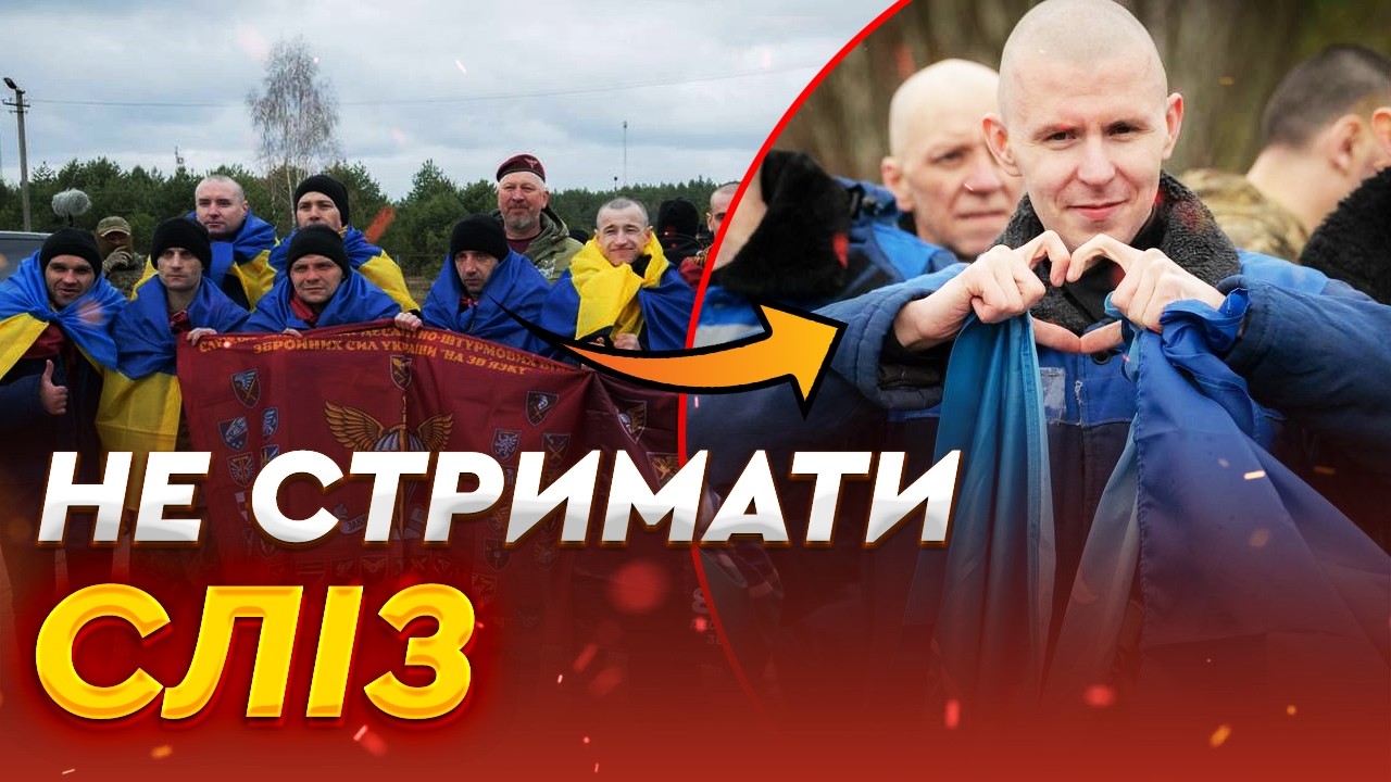 "Я так чекаю від нього дзвіночка" | НЕ СТРИМАТИ СЛІЗ! Нові деталі ВЕЛИКОДНЬОГО ОБМІНУ!