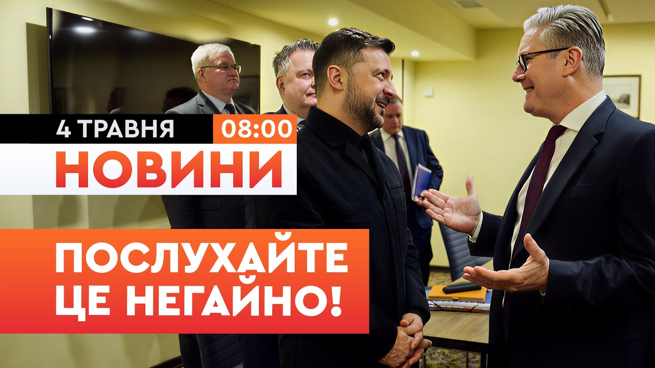 ЄРЕВАН 2026! Історична зустріч, яка змінить все? Послухайте, що станеться сьогодні ввечері | НОВИНИ