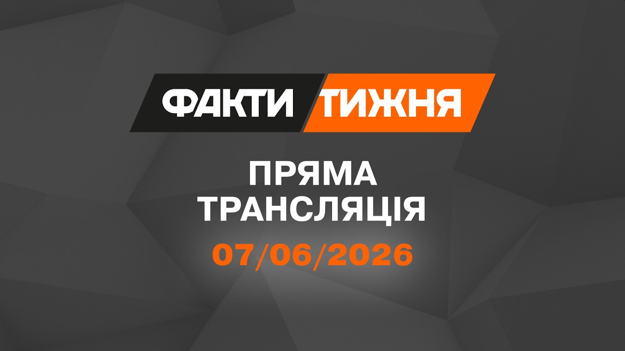 🔥 ДРОНИ Мадяра в ПІТЕРІ. Паливна КРИЗА ДІЙШЛА і до МОСКВИ. ВИБОРИ у ВІРМЕНІЇ. Чи ВІДЧЕПИТЬСЯ Путін?