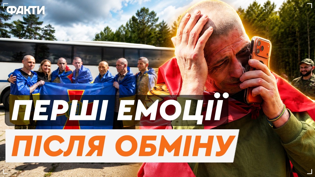 ❤️ «ГОТУЙТЕСЯ, ТАТО ЇДЕ!» Ці слова після російського полону неможливо слухати без сліз!