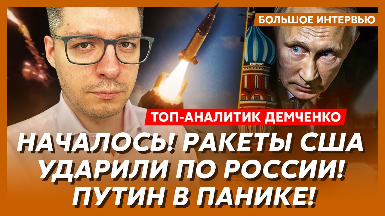 Только что! Трамп в бешенстве! Решение принято! С Путиным будут кончать! – топ-аналитик Демченко