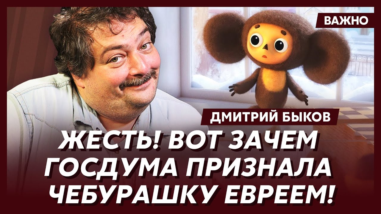 Быков: Срочно! Трамп депортирует украинцев из США!