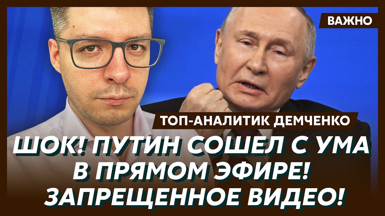 Демченко: Ни паузы, ни заморозки войны не будет! Он попрет по полной!