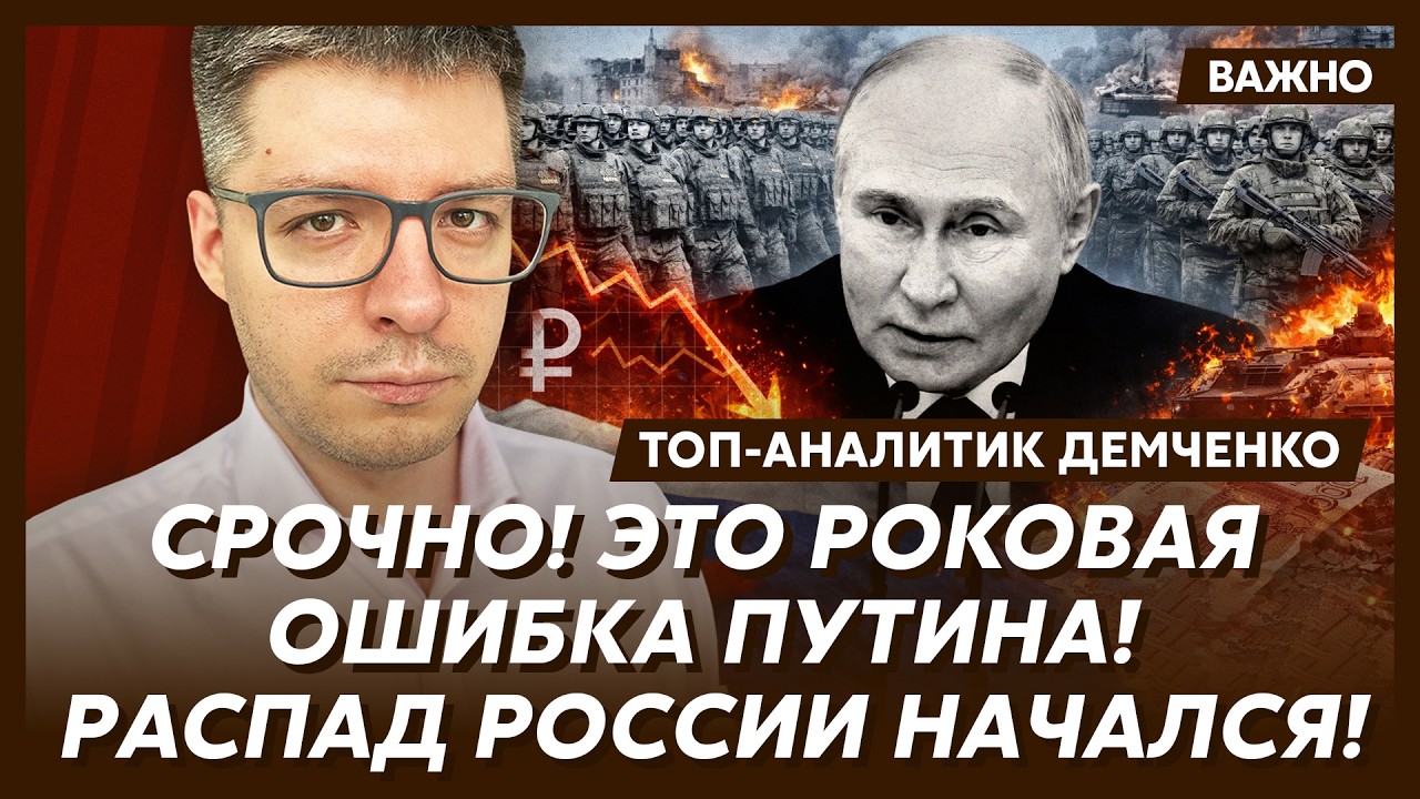 Началось! Англия и Франция передают Украине ядерное оружие! – топ-аналитик Демченко