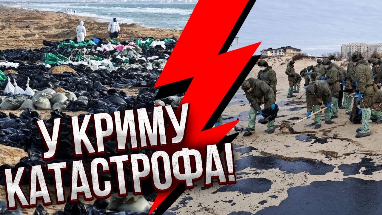 💥Жесть! МОРЕ В КРИМУ ОТРУЇЛИ. У Керчі почалося щось дивне. Місцеві НАКИНУЛИСЯ НА ВЛАДУ КРЕМЛЯ