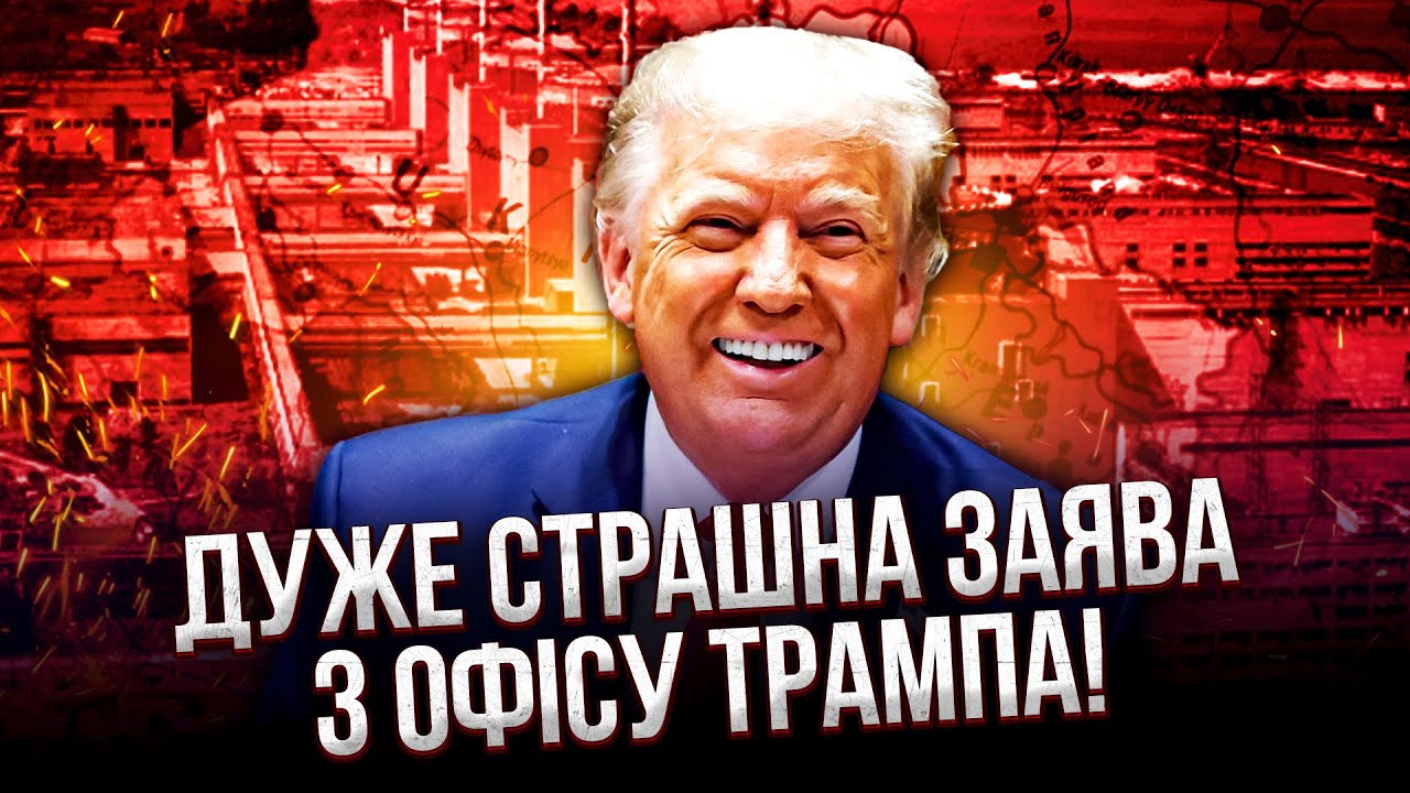🔥Терміново! БІЛИЙ ДІМ ПОКАЗАВ НОВІ КОРДОНИ УКРАЇНИ. Нова лінія йтиме по ЗАЕС? Оголосили швидкий мир