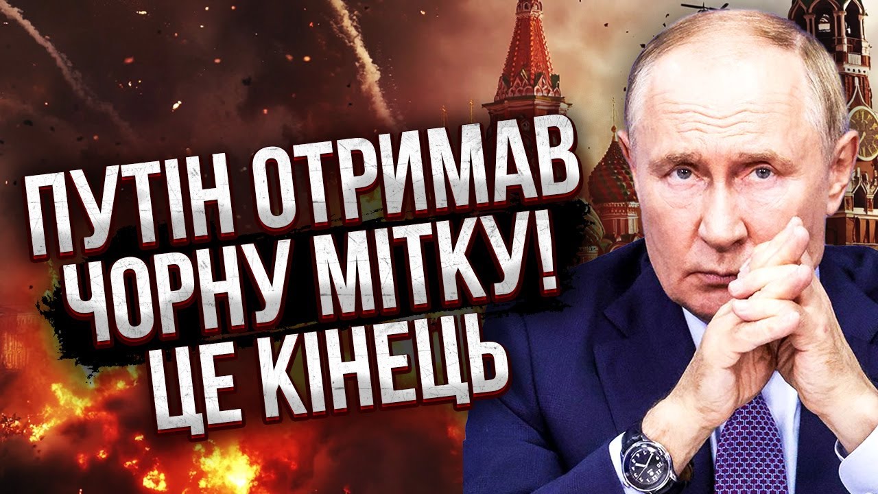 ДЕМЧЕНКО: Це ОСТАННІЙ РІК РОСІЇ! Зеленський ВЖЕ ЗНАЄ. Десятки тис людей проти Путіна