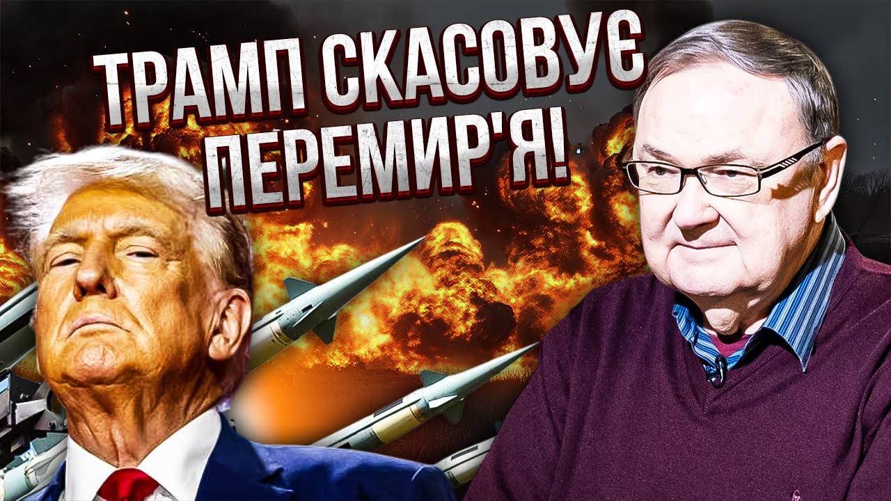 КРУТІХІН: Почалося! ПОВНИЙ ЯДЕРНИЙ РОЗГРОМ. Трамп підняв ТРИ АВІАНОСНІ ГРУПИ. Підірвали бази
