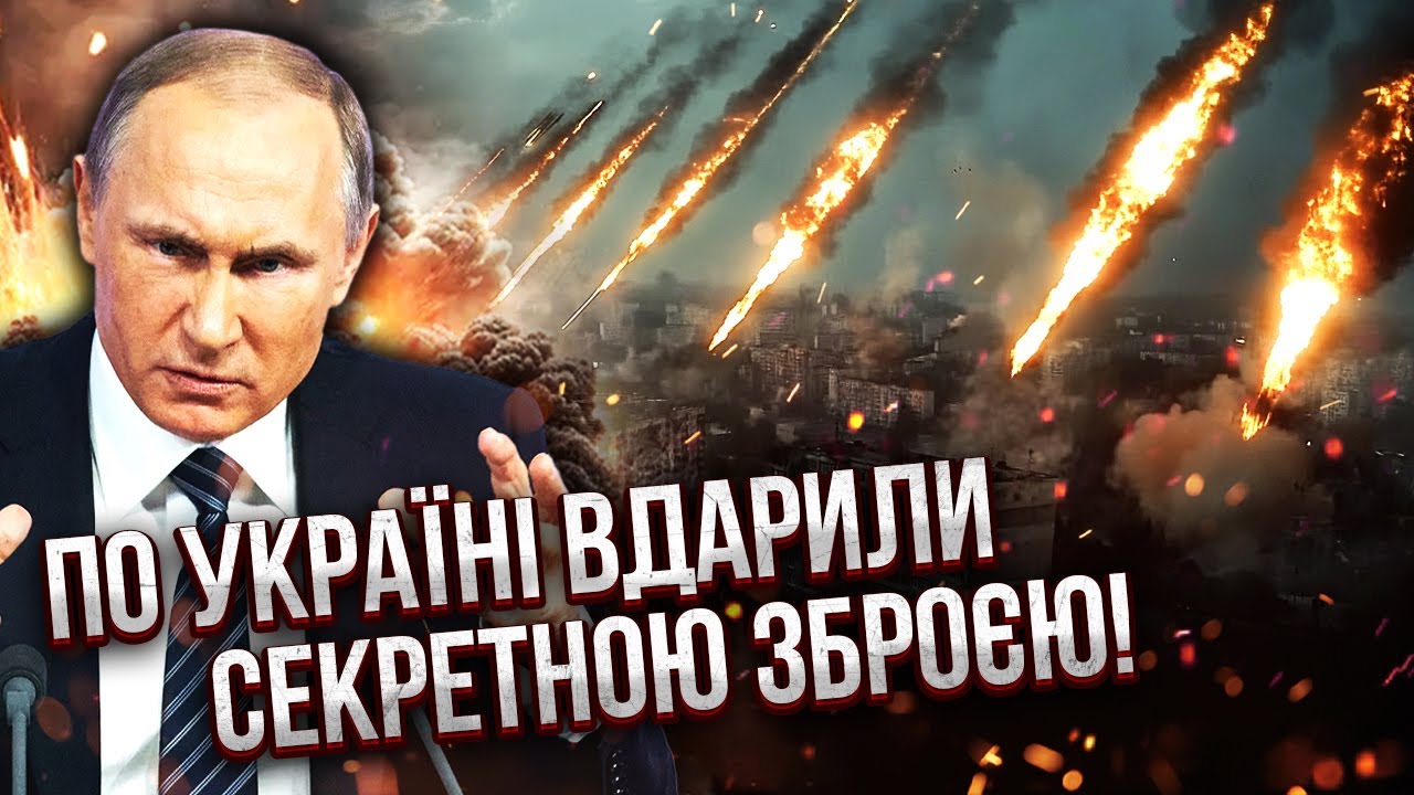 🚀7 хвилин тому! РФ ЗАПУСТИЛА 20 ЯДЕРНИХ РАКЕТ - це секретна розробка. Трамп дізнався і ПОСЛАВ ПУТІНА