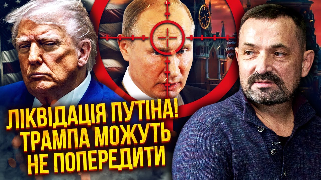 ❗️ГАЙДАЙ: ПОВТОР СЦЕНАРІЮ З БЕН ЛАДЕНОМ! Агенти спланували ТАЄМНУ ОПЕРАЦІЮ. Трампу скажуть ПО ФАКТУ