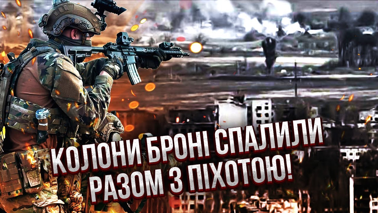 ТЕРМІНОВО З ПОКРОВСЬКА! ТАМ МОРЕ ТРУПІВ У КОТЛІ. Наші розгромили ВЕЛИКЕ ОТОЧЕННЯ З РОСІЯНАМИ