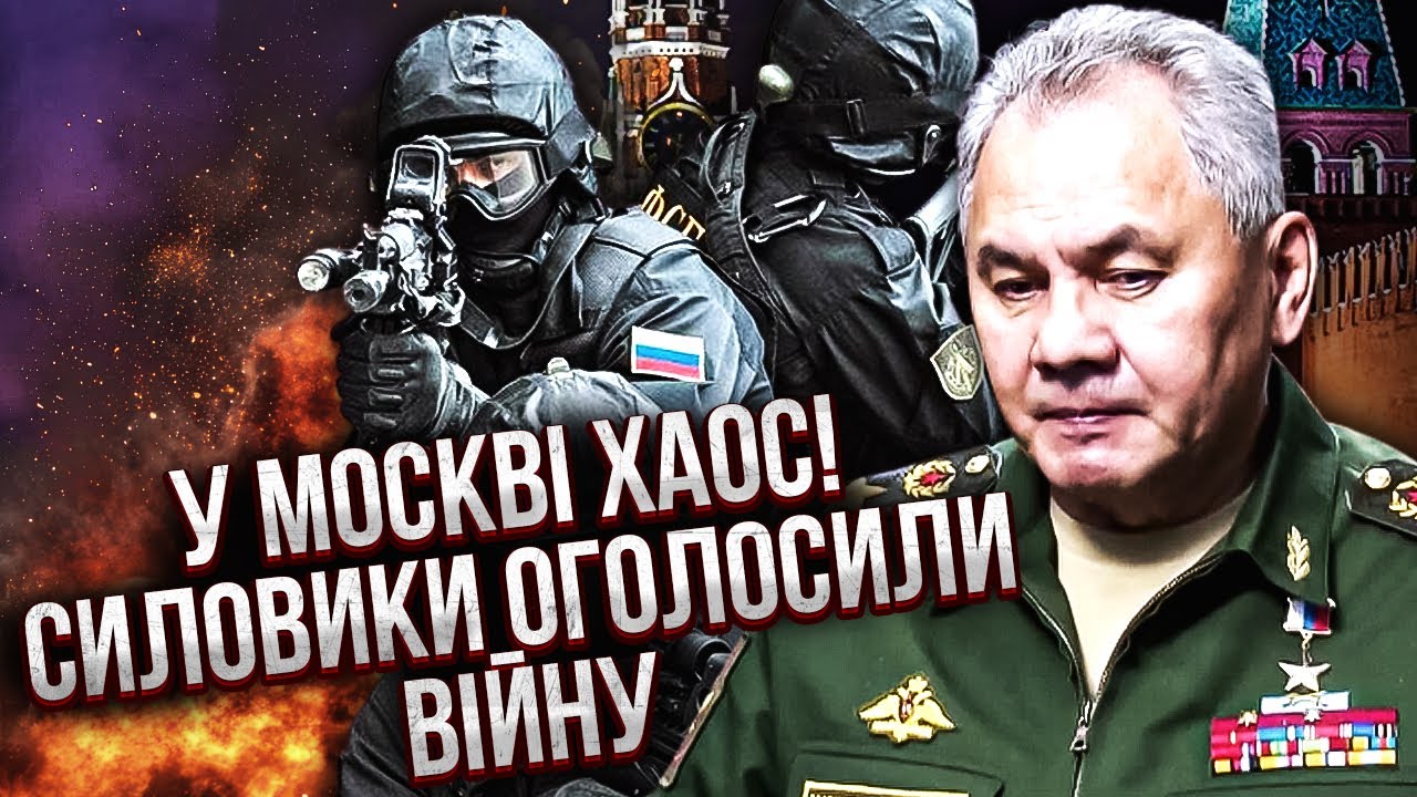 Вбивство МІНІСТРА У МОСКВІ! Спалилися КІЛЕРИ З ФСБ. Почалася НОВА СПЕЦОПЕРАЦІЯ МАЛЮКА