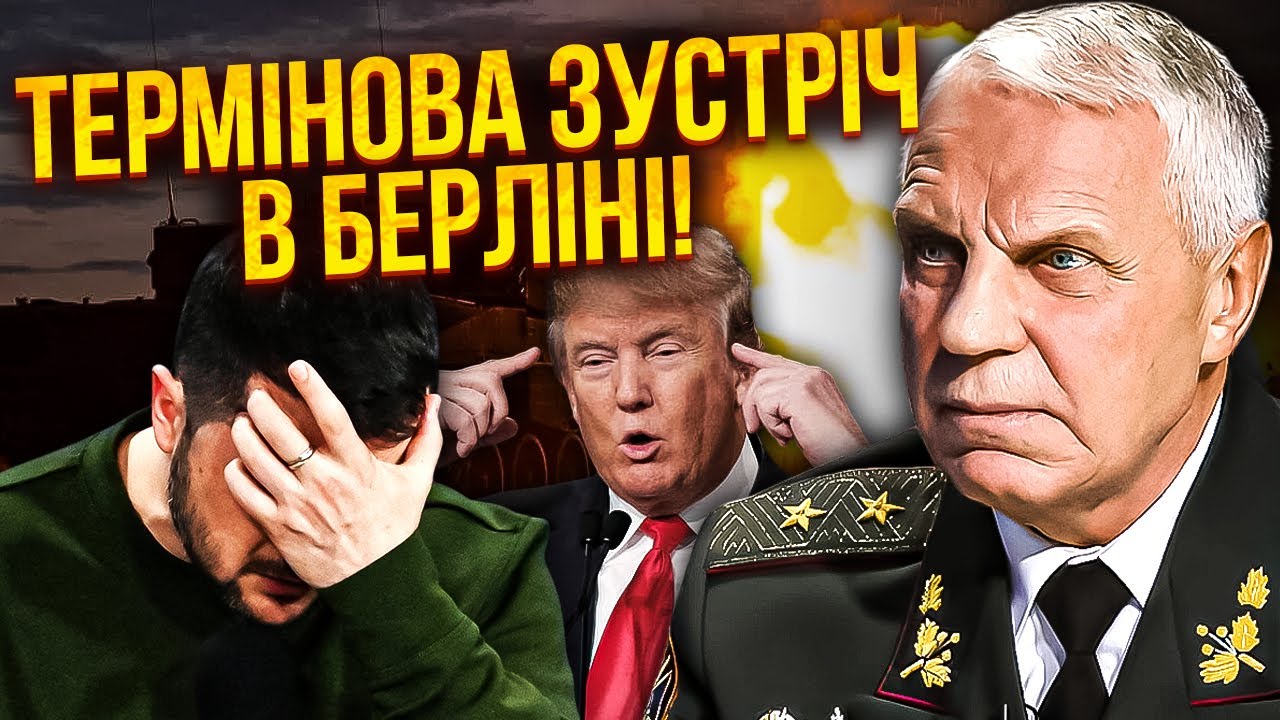 ОМЕЛЬЧЕНКО: Вони здуріли! Нас ПРОДАЮТЬ. Фінальний план ВЖЕ У ЗЕЛЕНСЬКОГО. Для України це рабство