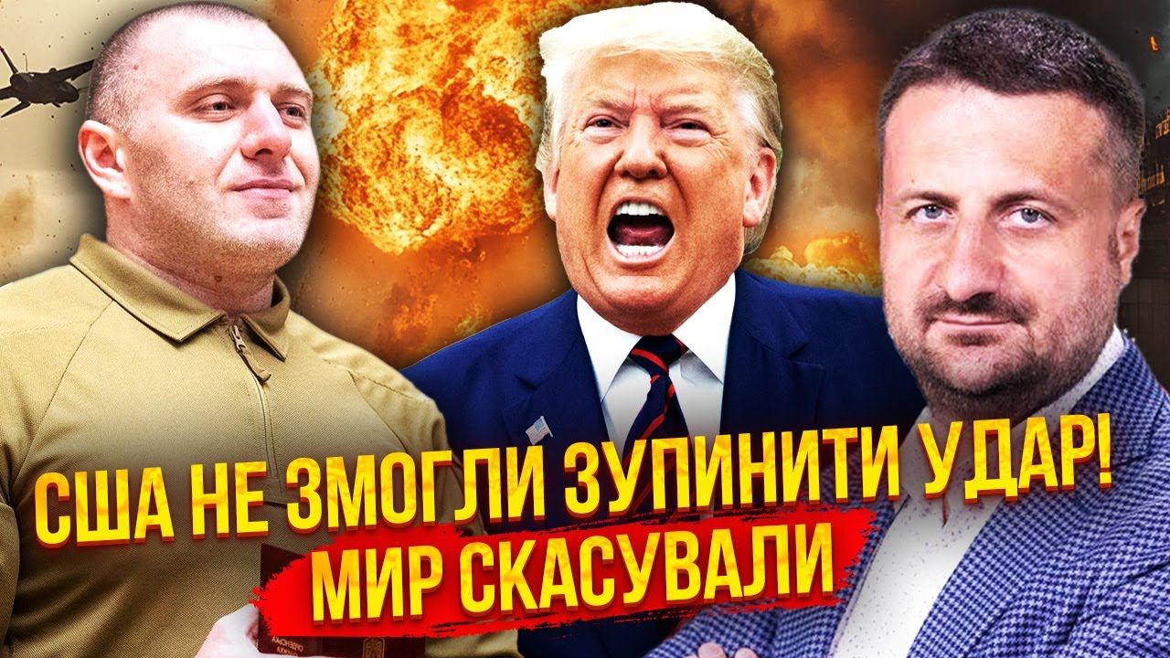 ЗАГОРОДНІЙ: МАЛЮК ВИЙШОВ З-ПІД КОНТРОЛЮ! Небачений розгром РФ. США у захваті. Є ШАНС ВИЙТИ НА КОРДОН