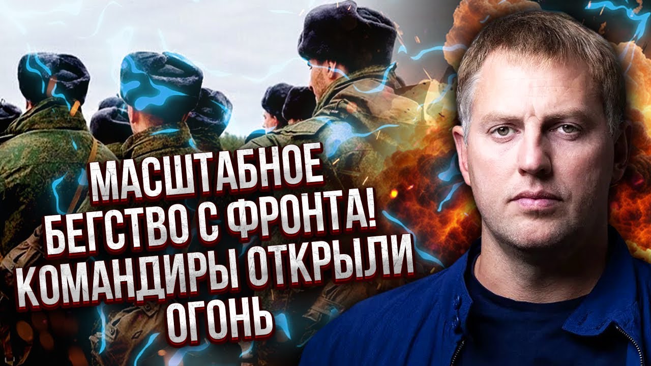 ОСЄЧКІН: Терміново! ДЕСЯТКИ ТИСЯЧ ДЕЗЕРТИРІВ РФ втекли за кордон. ФСБ почала ТЕРОР. Солдат ОБНУЛЯЮТЬ