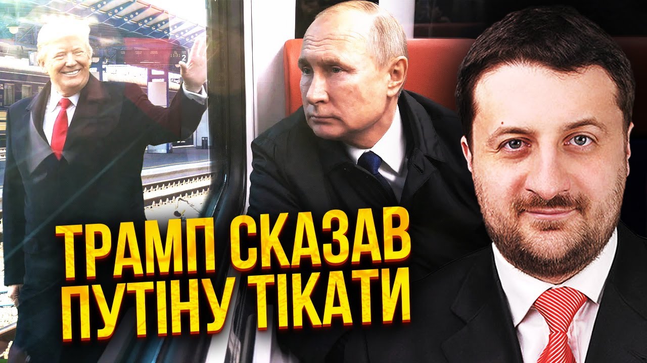 💥США ПОЧАЛИ РОЗВАЛ РФ! Загородній: Путіну пригрозили В'ЯЗНИЦЕЮ. Удар під час перемовин - НЕ ЗБІГ
