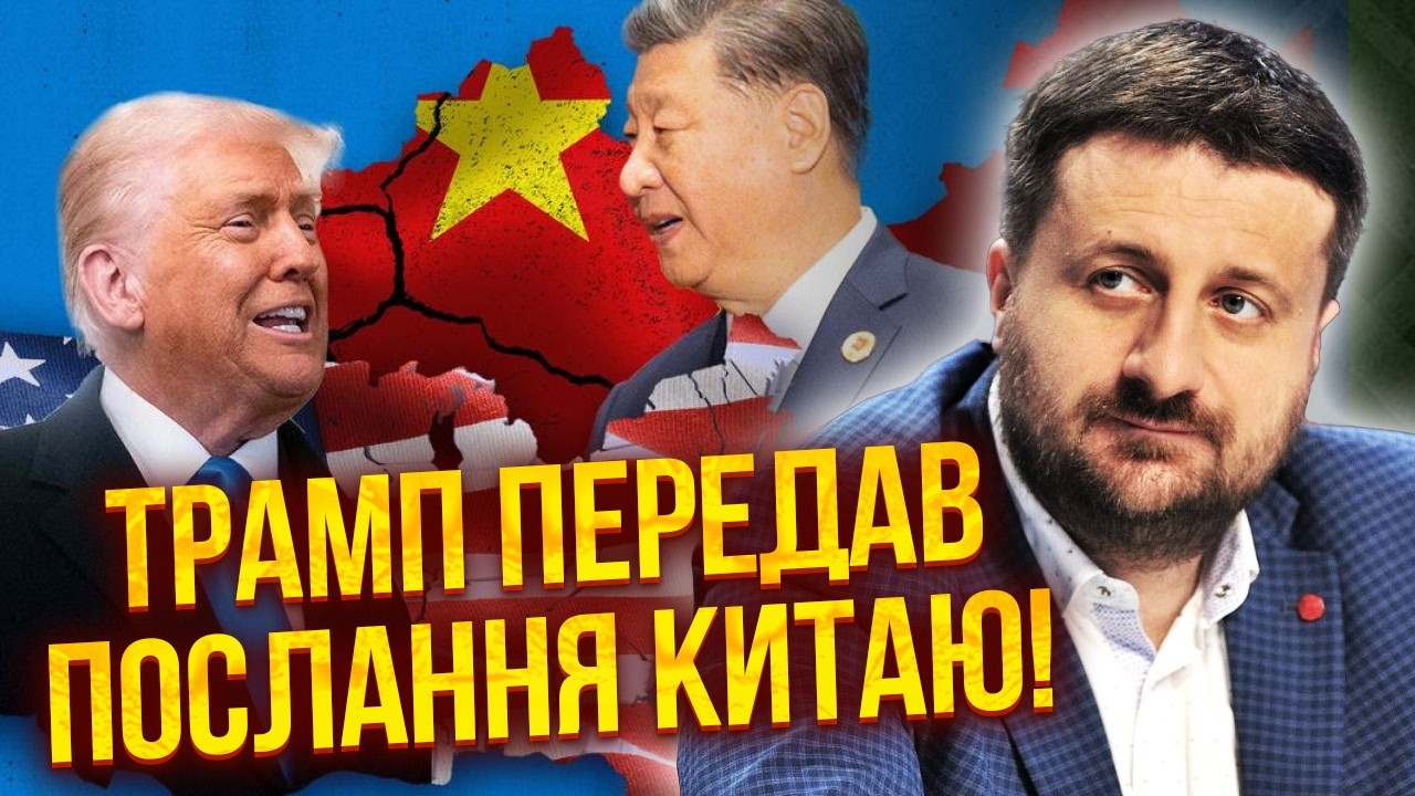 💥ЗАГОРОДНІЙ: Трамп НАЇХАВ НА СІ! Відповідь БУДЕ ЖОРСТКОЮ. США вже ПОЧАЛИ ТАЄМНУ ПІДГОТОВКУ