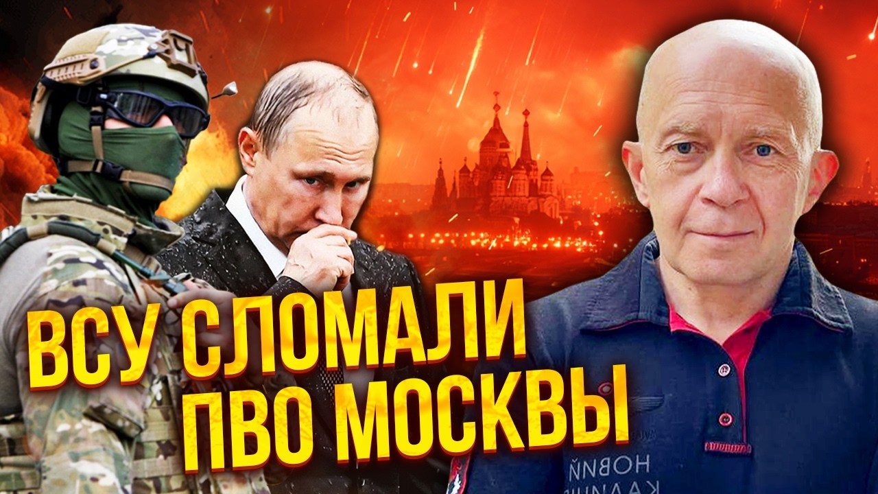 ❗️ГРАБСЬКИЙ: СЕКРЕТНИЙ ПЛАН АТАК ЗСУ! Ось що відомо про ЗАХОПЛЕННЯ КРИМУ. УДАР БАЛІСТИКОЮ ПО ЦЕНТРУ