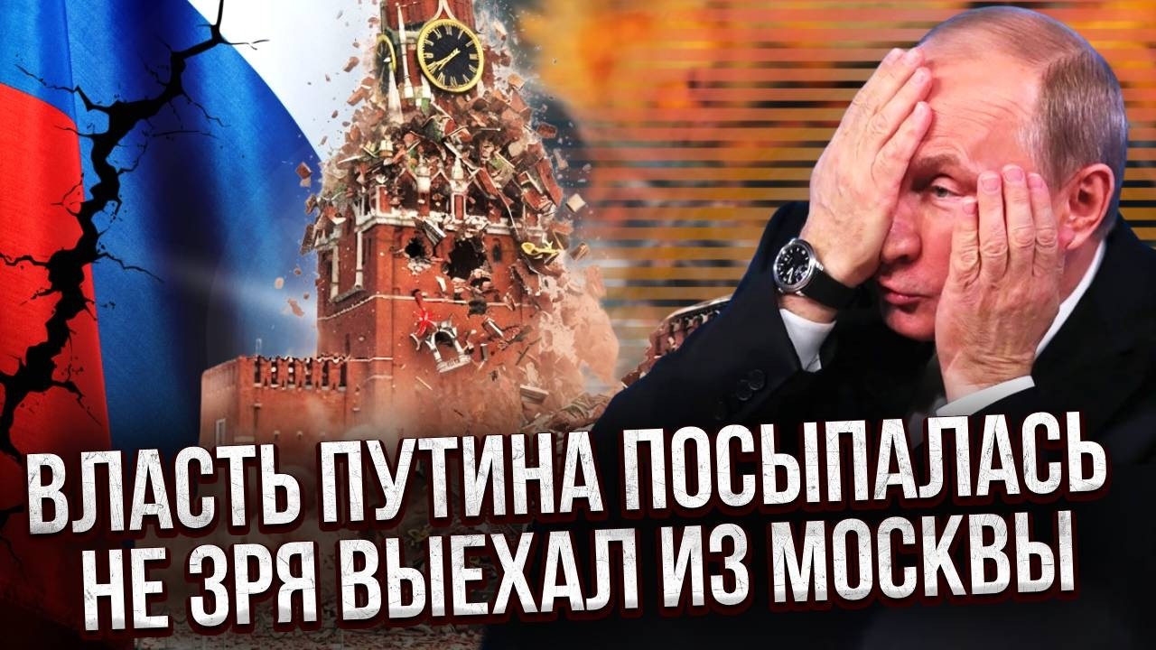 ТЕРМІНОВО! НОВИЙ УДАР ЗСУ ПО ТУАПСЕ. Путін ПРИХОВУЄ ВСІ ВИБУХИ. До таких ударів МОСКВИЧІ НЕ ГОТОВІ