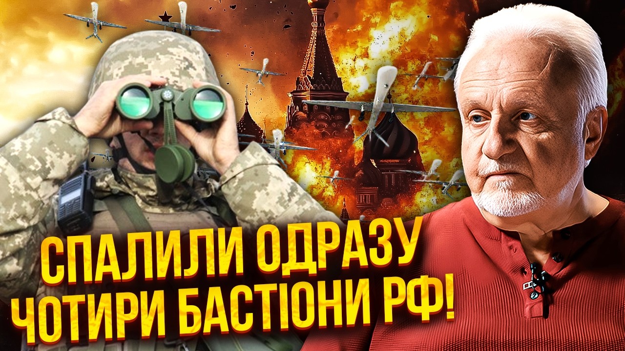 💥КРИВОЛАП: У Москві ПОВТОРИЛИ КРИМ! У Путіна КАТАСТРОФА З ІСКАНДЕРАМИ. Пускові СТЕРЛИ В ПИЛ