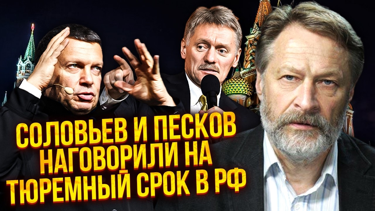 ⚡️ОРЄШКІН: БОЙКОТ НА ЗАВОДАХ "СУШОК"! Працювати над літаками ВІДМОВИЛИСЯ. Війну назвали ДАРЕМНОЮ
