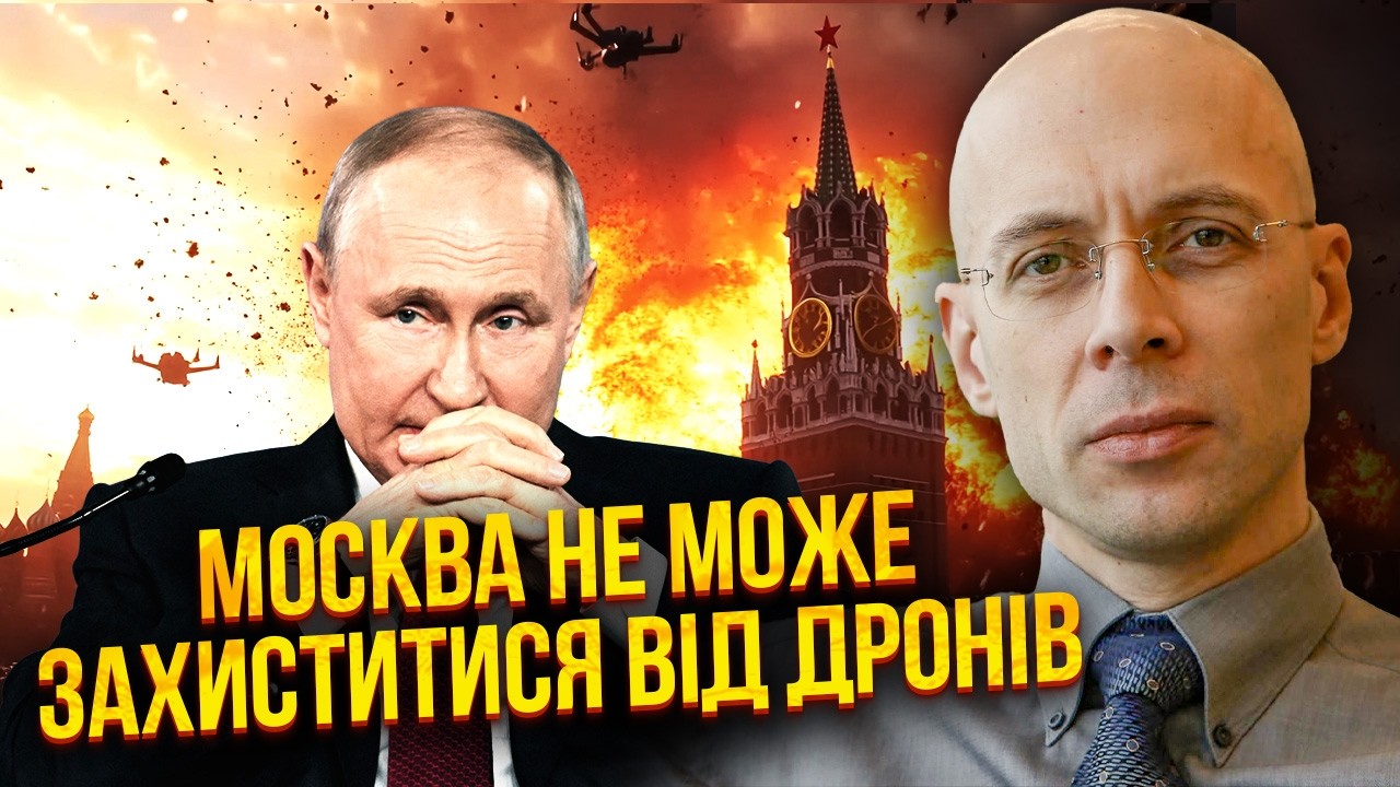 🔥АСЛАНЯН: У РФ ВЖЕ ХАПАЮТЬ ЛЮДЕЙ НА ВУЛИЦЯХ! Забороняють ВИЇЗД, забирають ГРОШІ. Мобілізація ВЖЕ ЙДЕ