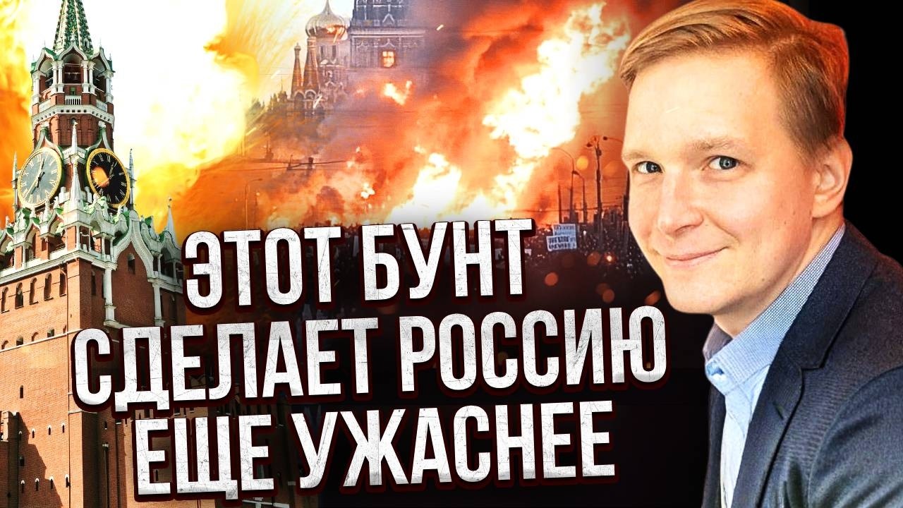 ВЕТЕРАНИ РФ ВЛАШТУВАЛИ ПОВСТАННЯ! Бійня на вулиці Москви. ПВК Сечина і Чемезова ВЖЕ ПІДРИВАЮТЬ РОСІЮ
