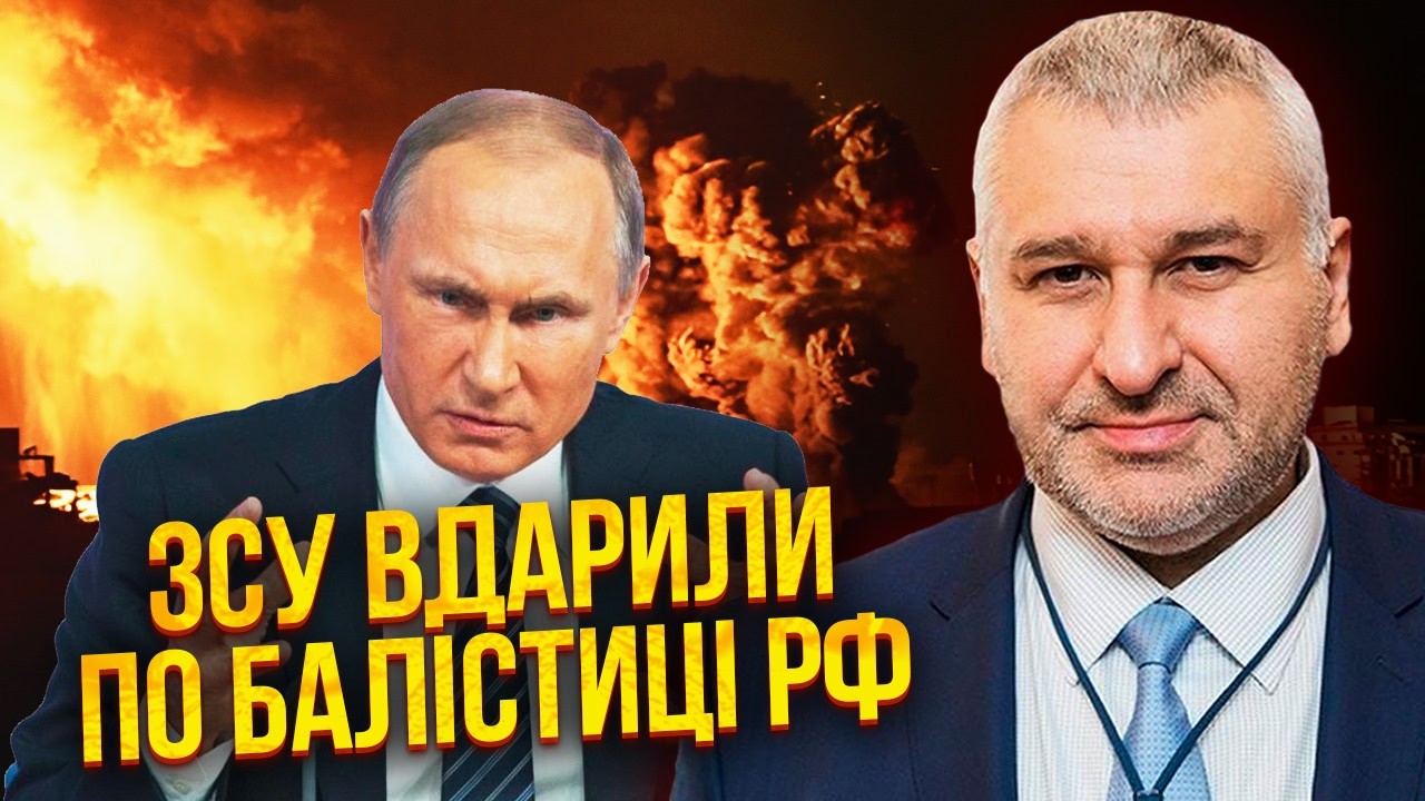 ☝️ФЕЙГІН: Путін НЕ ЗУПИНИТЬ ВІЙНУ! Удар по САМАРІ боляче вдарив по ВПК РФ. Москва тисне на Трампа