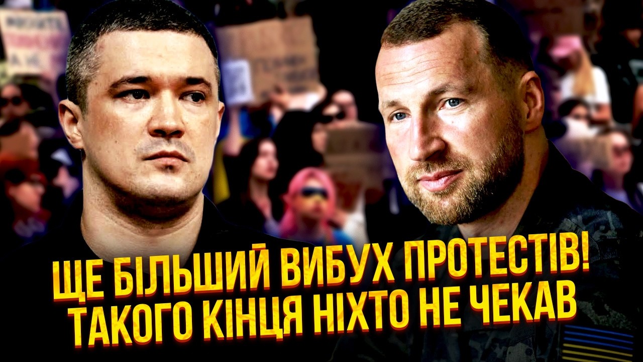 ⚡️ВИБОРИ ДОВЕДЕТЬСЯ ПРОВОДИТИ! ОЦЕ ТАК ФІНАЛ СКАНДАЛУ З ФЕДОРОВИМ. Хмара ризикує ВТРАТИТИ ВСЕ