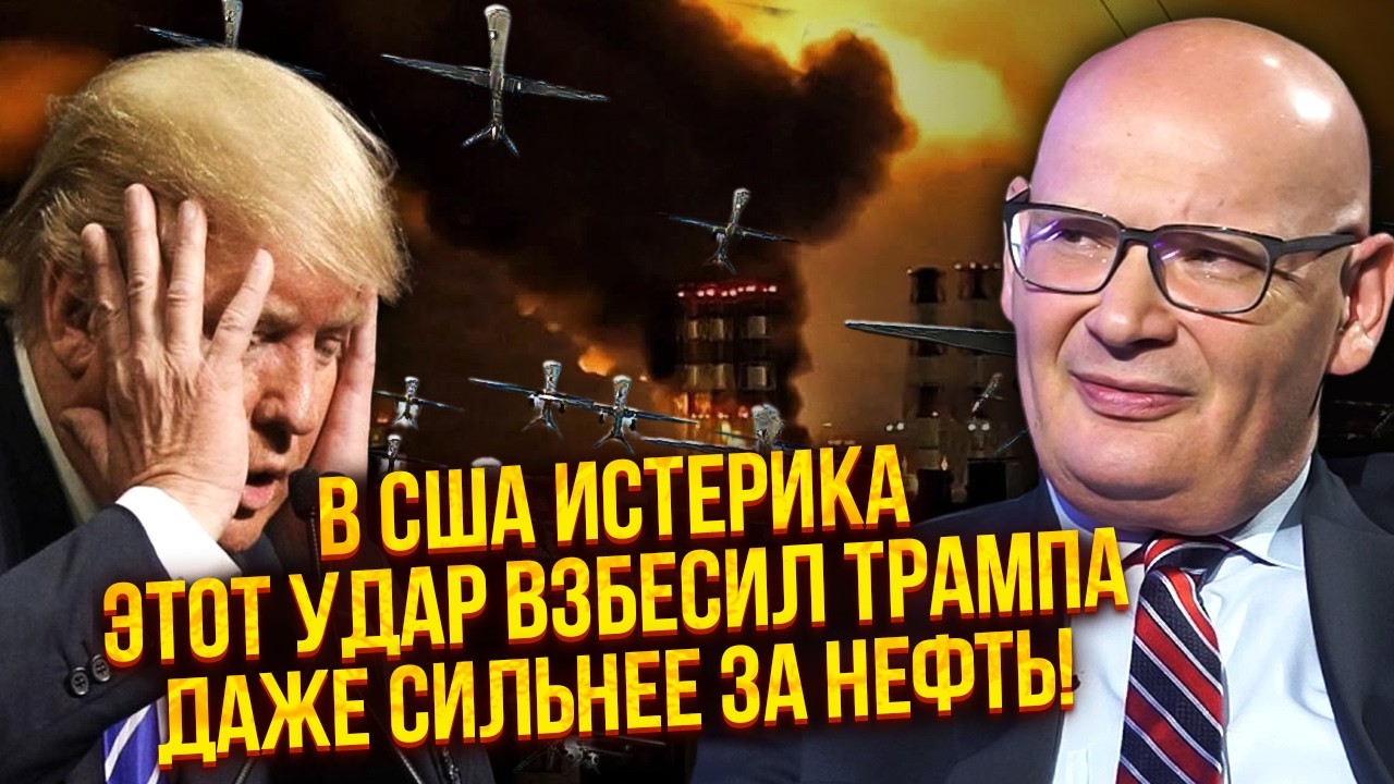🔥КУЛЬПА: ПІДРИВ ПІТЕРА - СИГНАЛ ДЛЯ США! Київ йде ВА-БАНК ПО РФ. Буде ЗНИЩЕННЯ ВСІЄЇ ІНФРАСТРУКТУРИ
