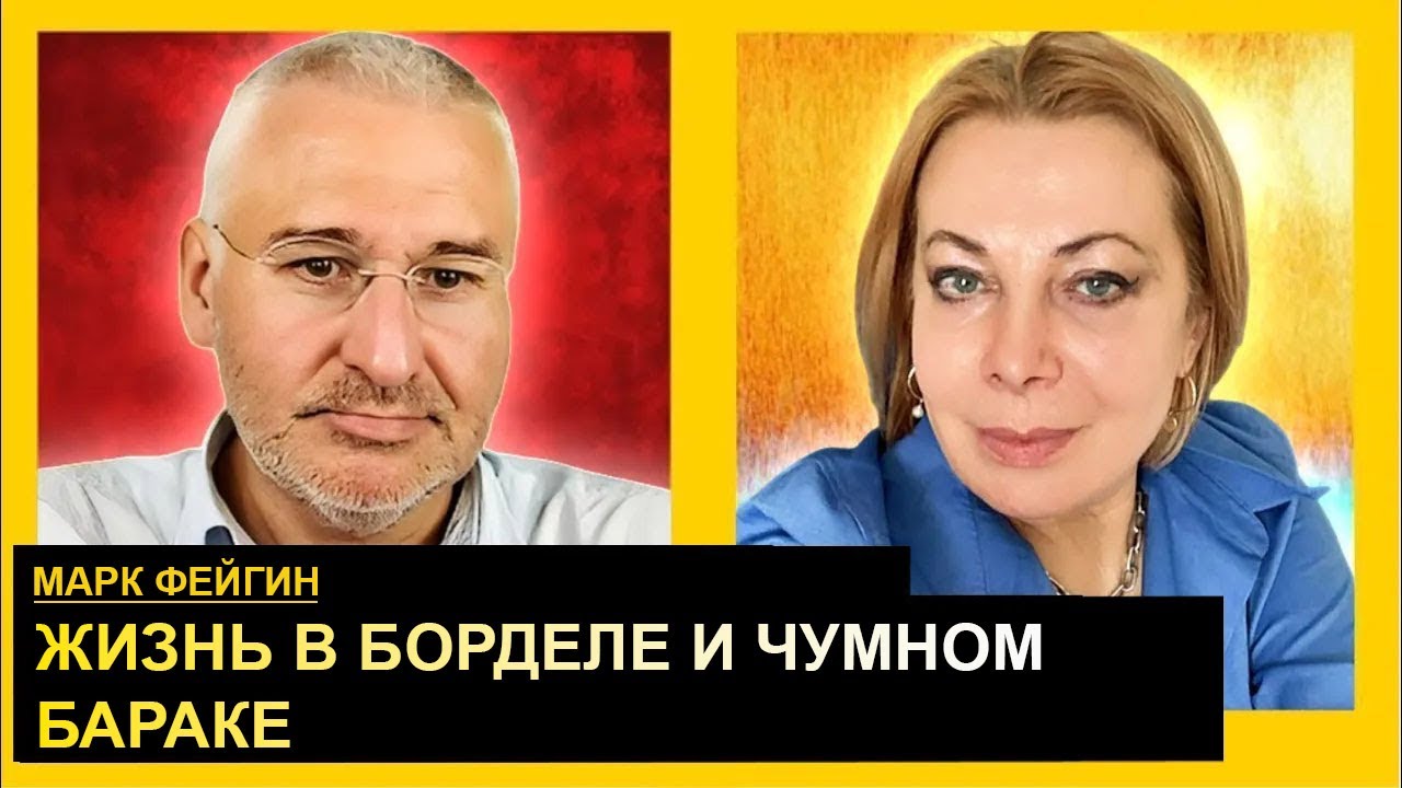 Обоср*лся наш кондитер, девочки всех писали. Марк Фейгин