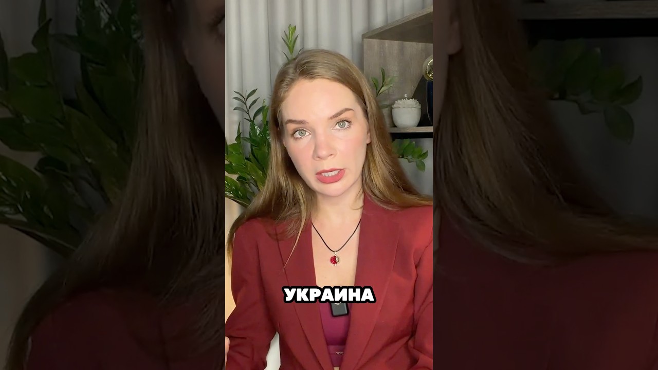 СОКРАЩЕНИЕ УКРАИНСКОЙ АРМИИ НЕИЗБЕЖНО? #новости #украина #россия #сша #трамп #путин